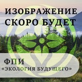 Расчёт баланса водопотребления и водоотведения (паспорт водного хозяйства)